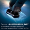 Электробритва Philips S7886/55