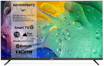 Romsat 50USH1950T2