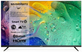 Romsat  55USH1950T2