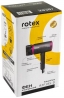 Фен Rotex RFF 185 D