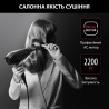 Фен Rowenta CV 888L F0