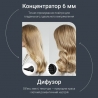 Фен Rowenta HY7120E0
