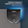 Робот-пылесос Rowenta RR 9465 WH