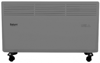 Saturn ST HT 8666 Gray