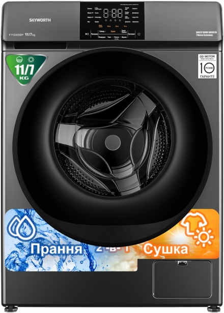 Стирально-сушильная машина Skyworth F11230SDY