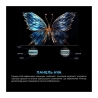 Телевизор TCL 65P8K