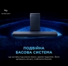 Саундбар TCL S55HE