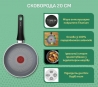 Сковорідка Tefal C3120253 Halo