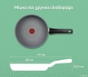 Сковородка Tefal C3120653 Halo