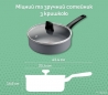 Сотейник Tefal C3123253 Halo