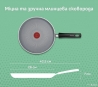 Сковорідка Tefal C3123853 Halo