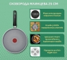 Сковорідка Tefal C3123853 Halo