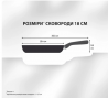 Сковорідка Tefal E3270144 Emotion+