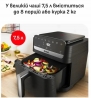 Мультипіч Tefal EY8618E0