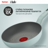 Сковородка Tefal G0160402 Halo Eucalyptus