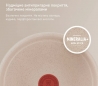 Сковорідка Tefal G2930502 Deligh