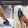 Відпарювач Tefal JF4032E0