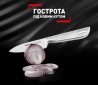 Нож Tefal K2890124 Precision