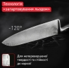 Нож Tefal K2890124 Precision