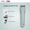 Набор посуды Tefal L8029053 Ingenio Halo Eucalyptus