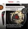 Набір посуду Tefal L867S604 Ingenio Inspiration