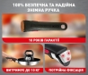 Набор посуды Tefal L897S574 Ingenio Emotion