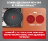 Набор посуды Tefal L897S574 Ingenio Emotion