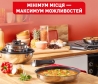 Набор посуды Tefal L897SD74 Ingenio Emotion