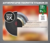 Набор посуды Tefal L897SD74 Ingenio Emotion