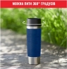 Термокружка Tefal N2022110 Travel Mug Classic