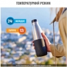 Термос Tefal N3110510 Bludrop