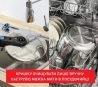 Скороварка Tefal P2580402 Secure Trendy