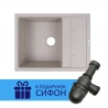 Мойка кухонная Ventolux SILVIA (SAND QUARTZ) 650x500x200