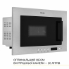 Вбудована мікрохвильова піч Weilor WBM 2041 GSS