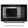 Встраиваемая микроволновая печь Weilor WBM 2551 GB