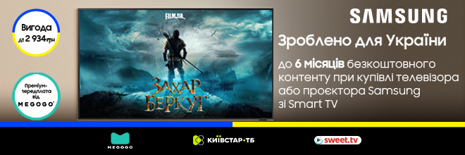 6 месяцев контента в подарок!