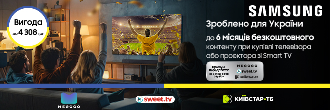 6 месяцев контента в подарок!