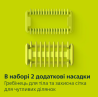Машинка для стрижки волос Philips QP6652/61