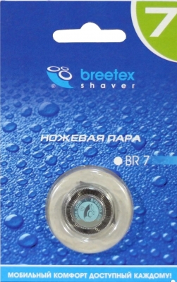 Breetex Ножевая пара Breetex BR 7