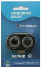 Ножевий блок Харків НБ Х 6103 М