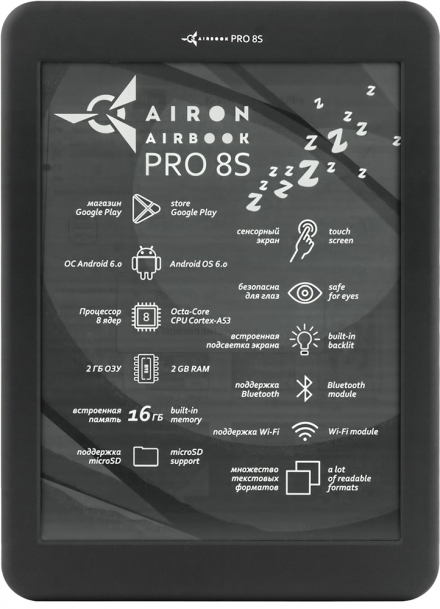 Электронная книга AirBook Pro 8S