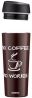 Термокружка Ardesto Coffee time (AR2645CB)