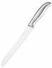 Нож Ardesto Gemini (AR2137SS)