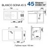 Кухонна мийка Blanco SONA 45S Антрацит 519662