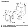 Встраиваемая микроволновая печь Bosch BFL524MB2