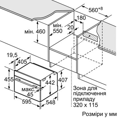 Духовой шкаф bosch hbg 634 hs1