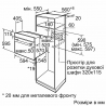 Духовой шкаф Bosch HBF011BA1T