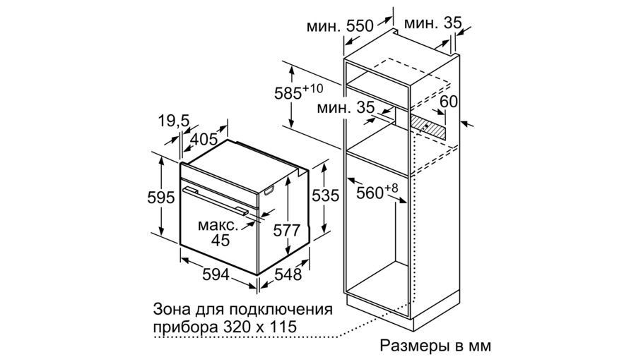 Духовой шкаф электрический bosch hbg 634 bw1