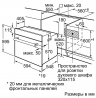 Духовой шкаф Bosch HBJ 577 EB0R