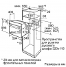 Духовой шкаф Bosch HBJ 577 EB0R
